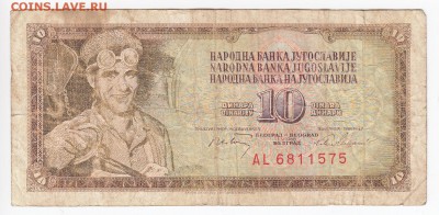 ЮГОСЛАВИЯ - 10 динаров 1968 г. до 09.04 в 22.00 - IMG_20190403_0004