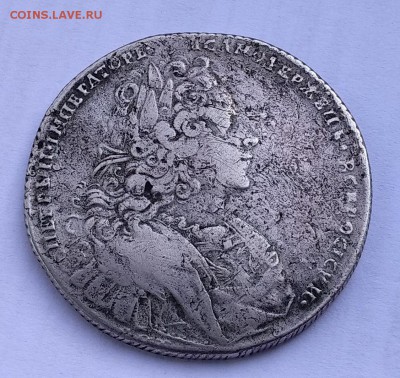 1 рубль 1727, подлинность, оценка. - IMG_20190402_143116