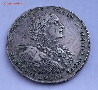 1 рубль 1723, подлинность, оценка. - IMG_20190402_143343