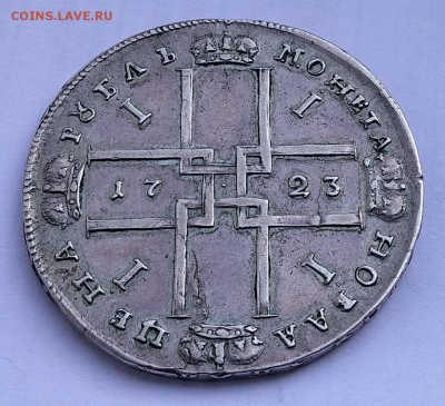 1 рубль 1723, подлинность, оценка. - IMG_20190402_143349