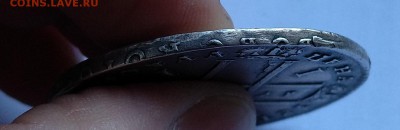1 рубль 1723, подлинность, оценка. - IMG_20190402_143403