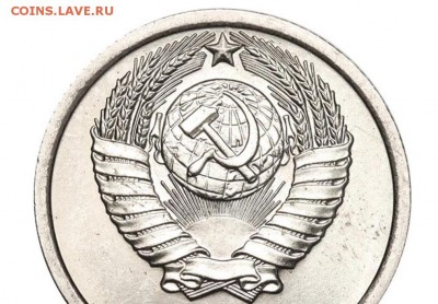 15 коп. 1980 г. - image