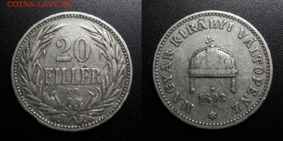 МОНЕТЫ МИРА 04-19 - Венгрия – 20 филлеров (1893 КВ)