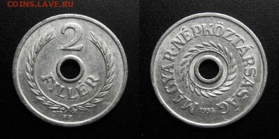 МОНЕТЫ МИРА 04-19 - Венгрия – 2 филлера (1954 ВР) алюм.