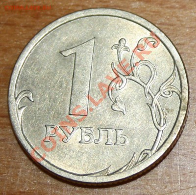Счастливый рубль или оригинальный рекламный ход - ветеран 006