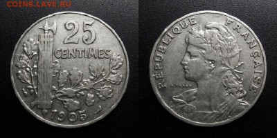 МОНЕТЫ МИРА 04-19 - Франция – 25 сантимов (1905)