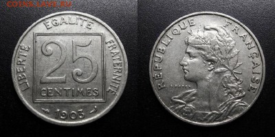 МОНЕТЫ МИРА 04-19 - Франция – 25 сантимов (1903) №2