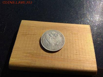 5 злотых 1829г - 011