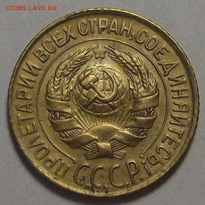 1 копейка 1928 года до 7 апреля - rec3433.JPG