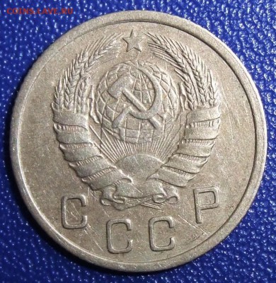 10 копеек 1937 А. До 09.04.19 в 22:00. - 10-37A-900.JPG