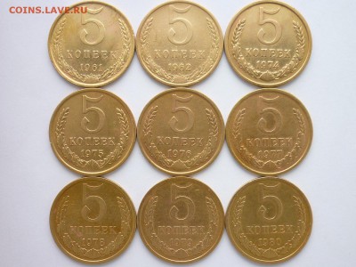 5 копеек СССР 1961,62,74-80гг., до 07.04.19г., 21.00 - P1020593.JPG
