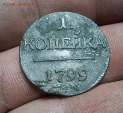 1 копейка 1799г км Оценка - IMG_20190403_222225