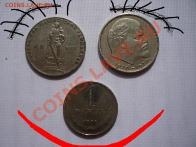 Просто так 3! Юбилейка СССР! - 22222222.JPG