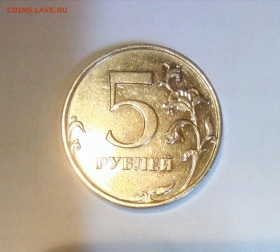 5 рублей 2009 года ММД магнитная шт. Г ? - IMG_20190403_175701_387
