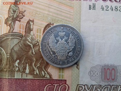 25 копеек 1847г до 8 04 2019г 22 00 - 002
