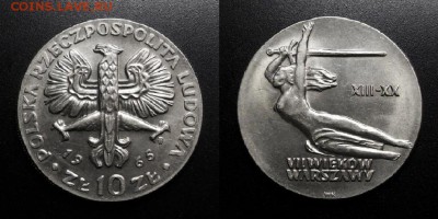 МОНЕТЫ МИРА 04-19 - Польша – 10 злотых (1965) «Ника; 700 лет Варшаве» №1