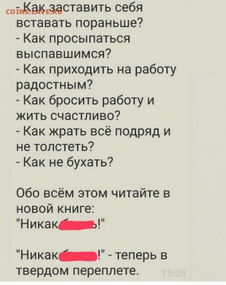 Кто худеет и как, делимся здесь! - 2019-04-03 19.05.17