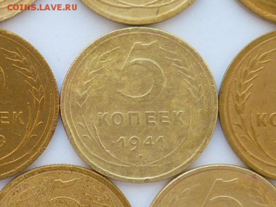 5 копеек 26,29,30,31,32,40,41,46,52,53,54, до07.04.19г.,21.0 - P1020798.JPG