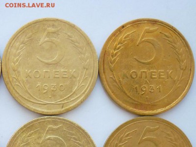5 копеек 26,29,30,31,32,40,41,46,52,53,54, до07.04.19г.,21.0 - P1020796.JPG