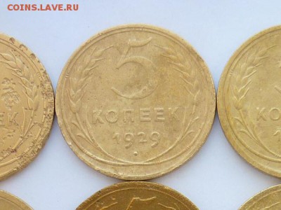 5 копеек 26,29,30,31,32,40,41,46,52,53,54, до07.04.19г.,21.0 - P1020795.JPG