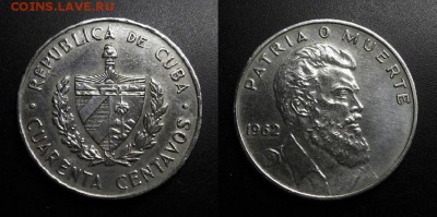 МОНЕТЫ МИРА 04-19 - Куба – 40 сентавов (1962) «Камило Сьенфуэгос Горриаран»