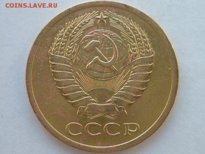 5 копеек 1973г., до 07.04.19г., 21.00 - P1020820.JPG