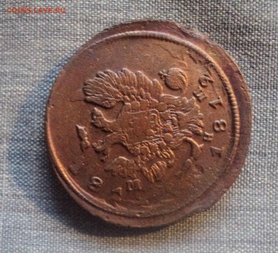 2 копейки 1812 года.Брак до 04.04.19 в 22.00 по Мск. - DSC06788.JPG