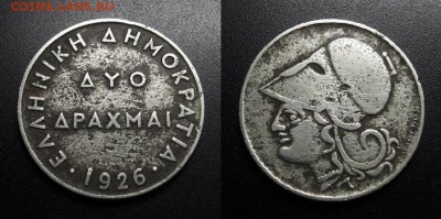 МОНЕТЫ МИРА 04-19 - Греция – 2 драхмы (1926) «Афина» №1