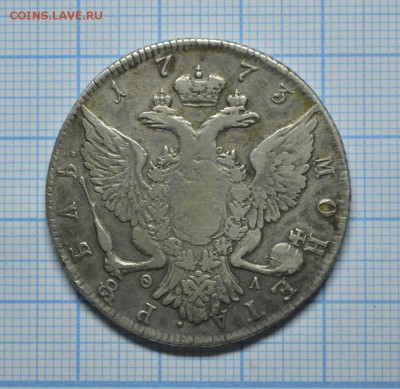 Рубль 1773 ТИ ФЛ на подлинность - 1