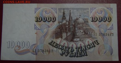 Ответный минус от сан-лух - 3