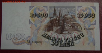 Ответный минус от сан-лух - 1
