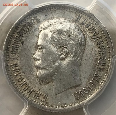 25 копеек, 1900 год. MS61 - 1DE511CC-3DC0-43FF-AEDC-75F072592735