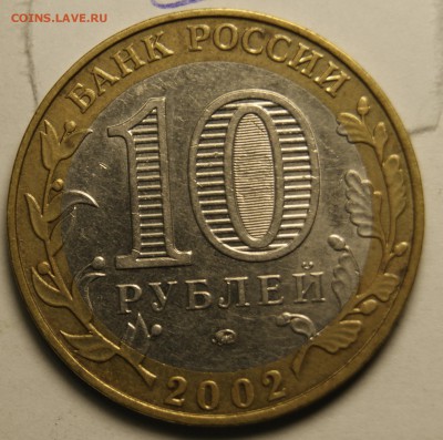 Вооруженные силы шт В IV - _DSC9827.JPG
