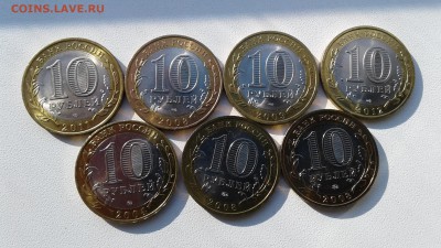 Приозерск ммд, Дмитров, Смоленск и др. 7 монет  UNC до 7.03 - 20190403_162931