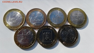 Приозерск ммд, Дмитров, Смоленск и др. 7 монет  UNC до 7.03 - 20190403_162729