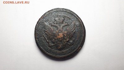 5 копеек 1807 года Е.М. - mbeRJTjZmQY