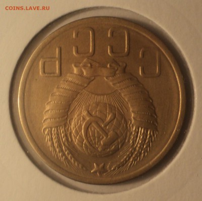 5 копеек 1949 года.Отличная. до 04.04.19 в 22.00 по Мск. - DSC07445.JPG