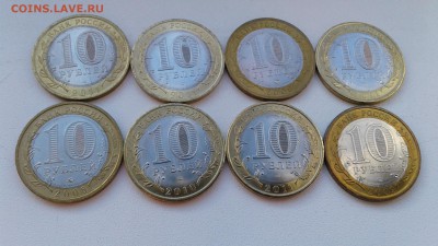 Перепись, Азов м, Калуга м и др. 8 монет UNC до 7.03 22-00 - 20190403_163720