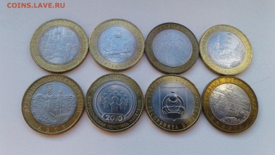 Перепись, Азов м, Калуга м и др. 8 монет UNC до 7.03 22-00 - 20190403_163615
