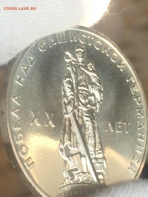1 рубль 1965 года - ПРУФ - до 08.04.2019.22.00 - EvRc9POE3_o