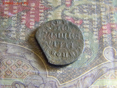 полушка 1713 г  до 5.03 в 22.00 по Москве - Изображение 6329