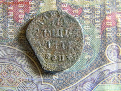 полушка 1713 г  до 5.03 в 22.00 по Москве - Изображение 6328