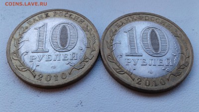 Ненецкий АО 2 шт до 7.03 22-00 - 20190403_165756