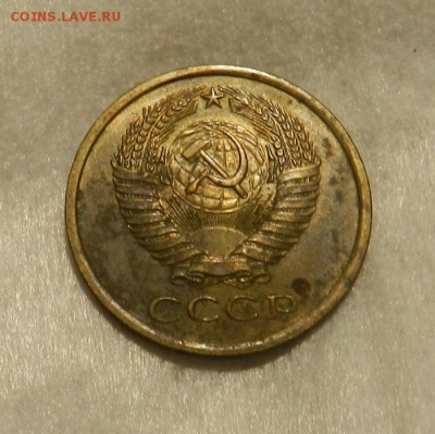 5 копеек 1961 Штем . UNC .  Окончание 07.04.19 в 22.00 МСК . - 6