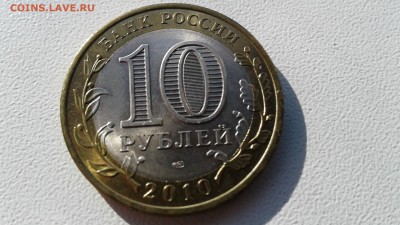 Ямало-ненецкий АО с 200 до 7.04 22-00 - 20190403_164014