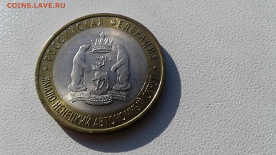 Ямало-ненецкий АО с 200 до 7.04 22-00 - 20190403_163941