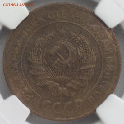 5 копеек 1927 коллекционная - 27 53 2_cr