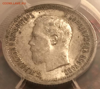 25 копеек, 1900 год. MS61 - C2CC397E-6CB8-4315-8B0F-86D050880E64