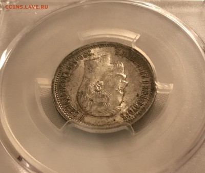 25 копеек, 1900 год. MS61 - AAD7A204-C18F-491A-A362-EF11895F583F