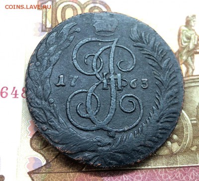 5 копеек 1763 С.М с 200 руб. до 10.04.2019 - IMG_9799-03-04-19-01-46